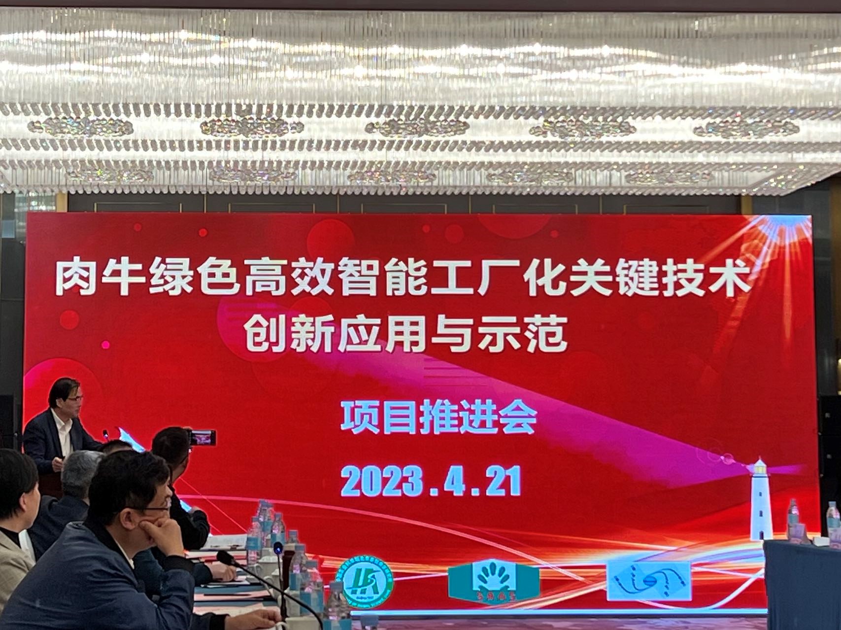 熊本海研究员主持的山东省乡村振兴科技创新提振行动计划重点项目推进会在山东阳信县召开