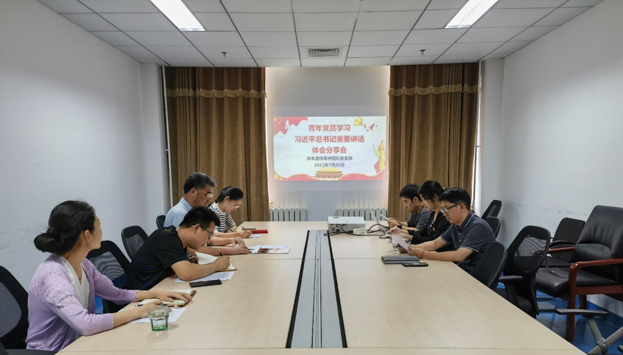 肉羊遗传育种团队党支部召开青年党员学习习近平总书记重要讲话精神体会分享会