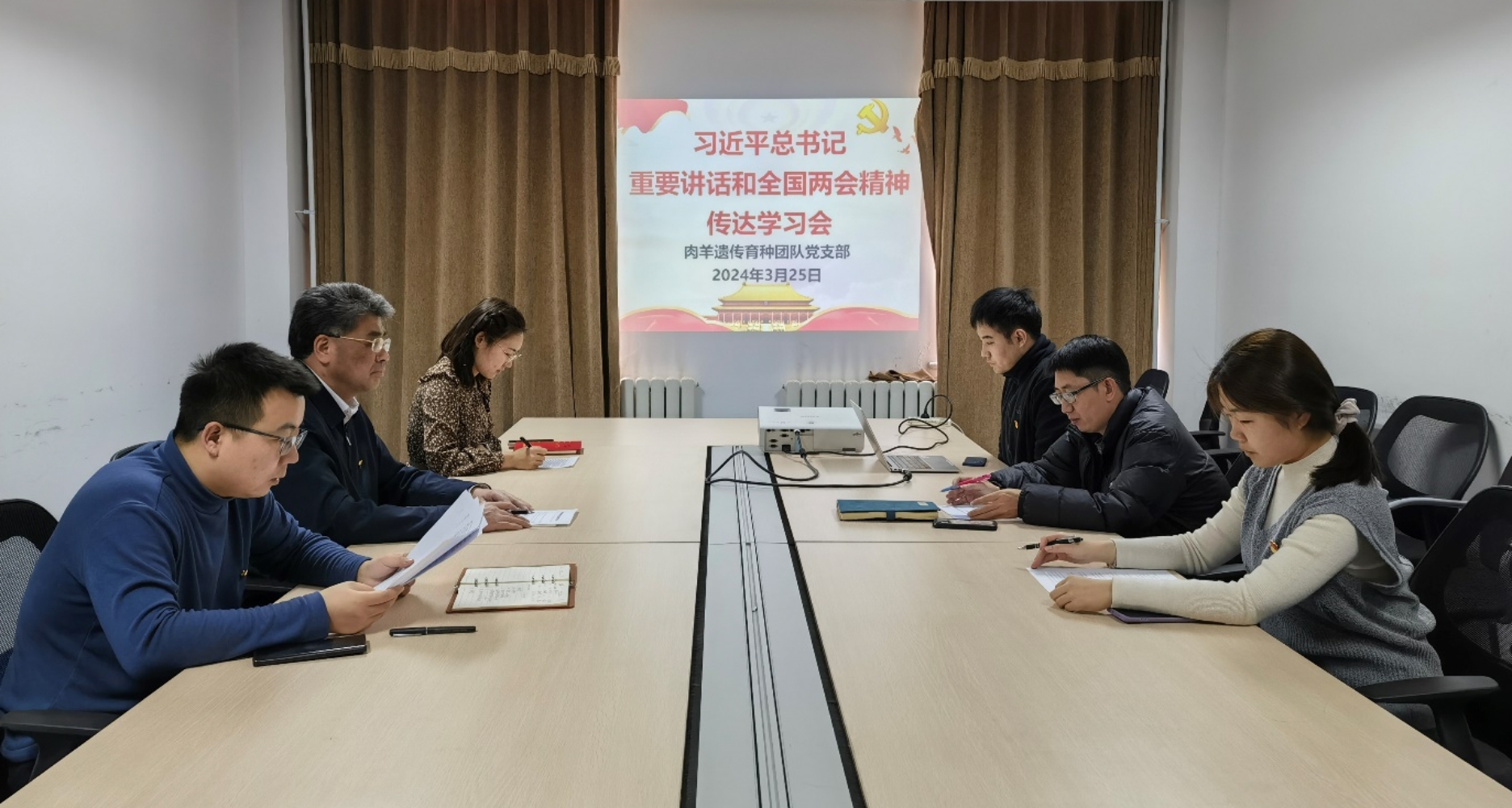 肉羊遗传育种团队党支部传达学习习近平总书记重要讲话和全国两会精神