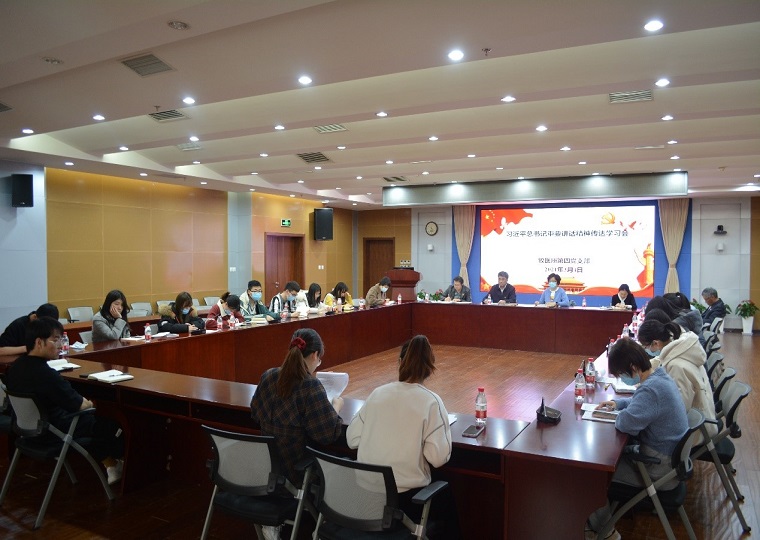 牧医所第四党支部举行集中学习暨预备党员发展大会